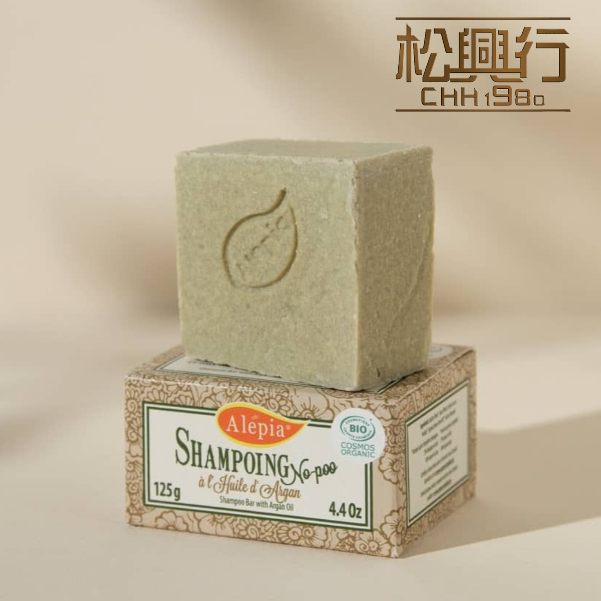 NO-poo Shampoo Bar- Argan